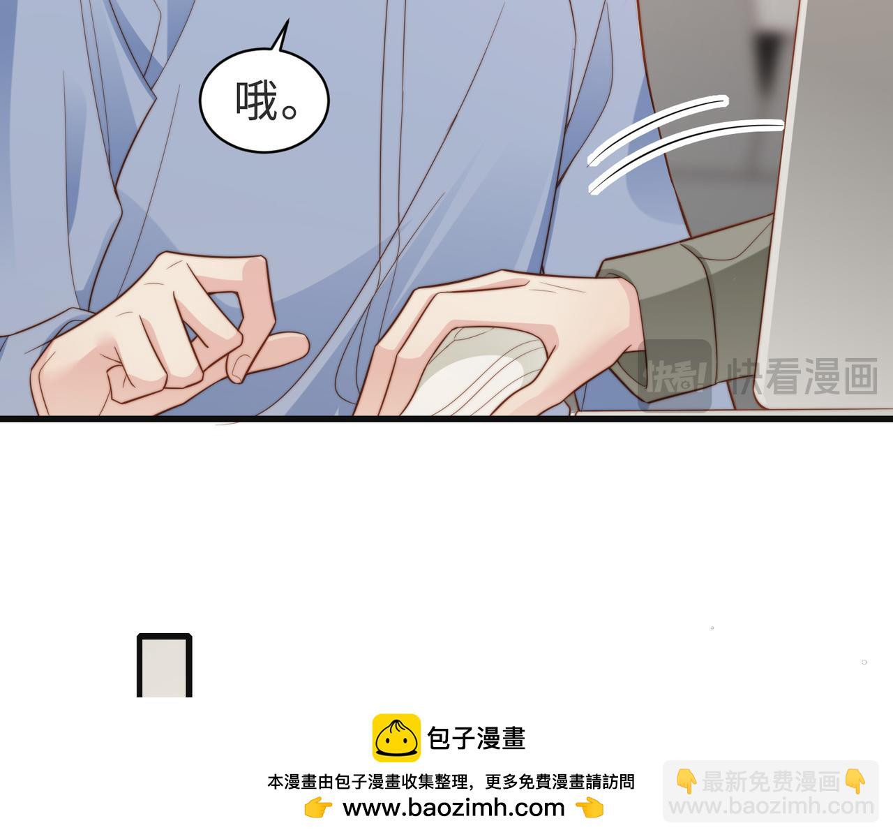第58话 我会一直陪着你（完结）(1/3)-第59话