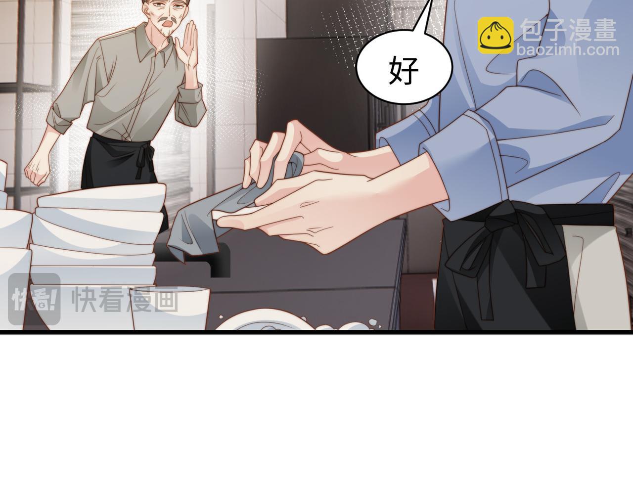 第58话 我会一直陪着你（完结）(1/3)-第59话