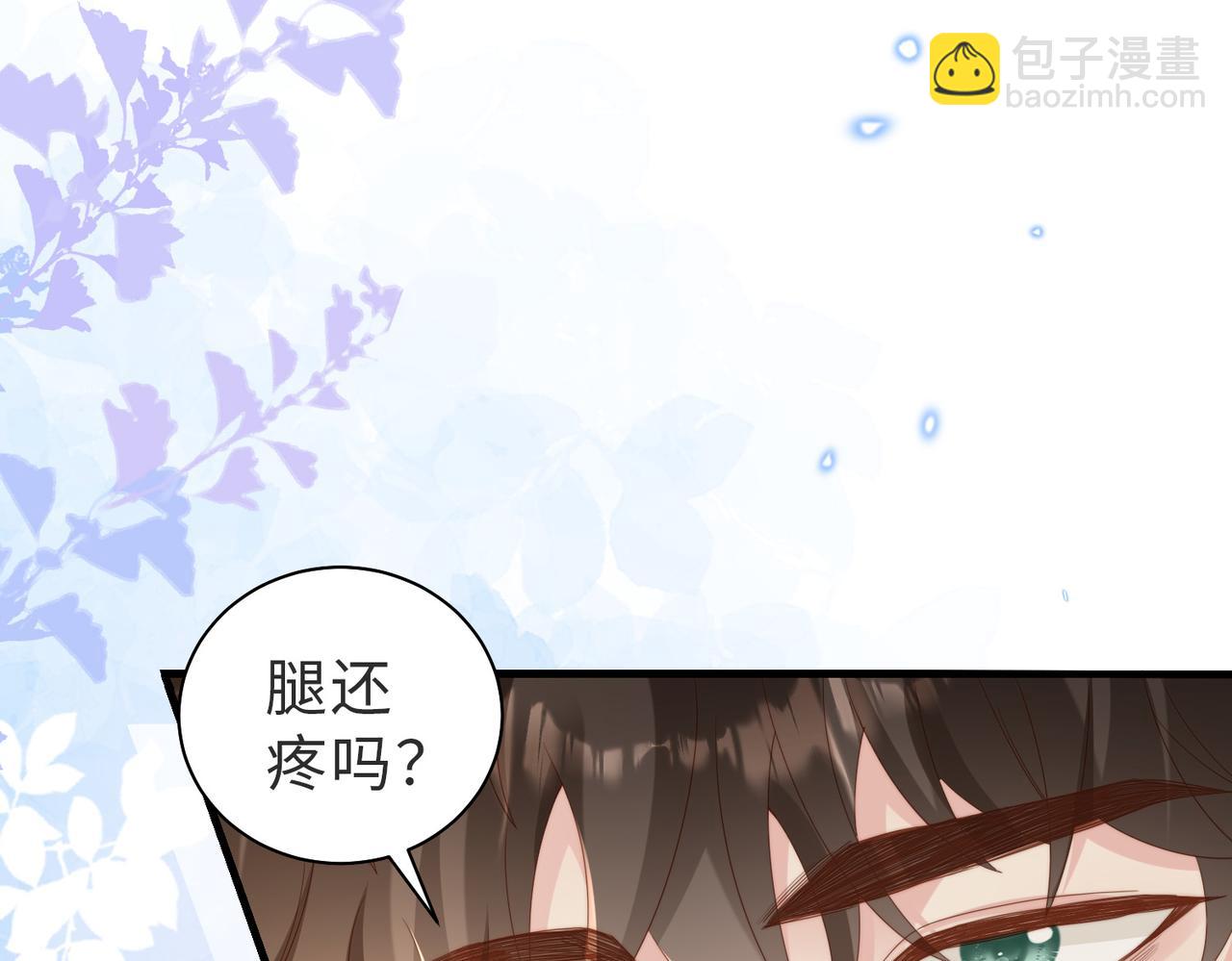 第06话 跟我回家(1/3)-第7话
