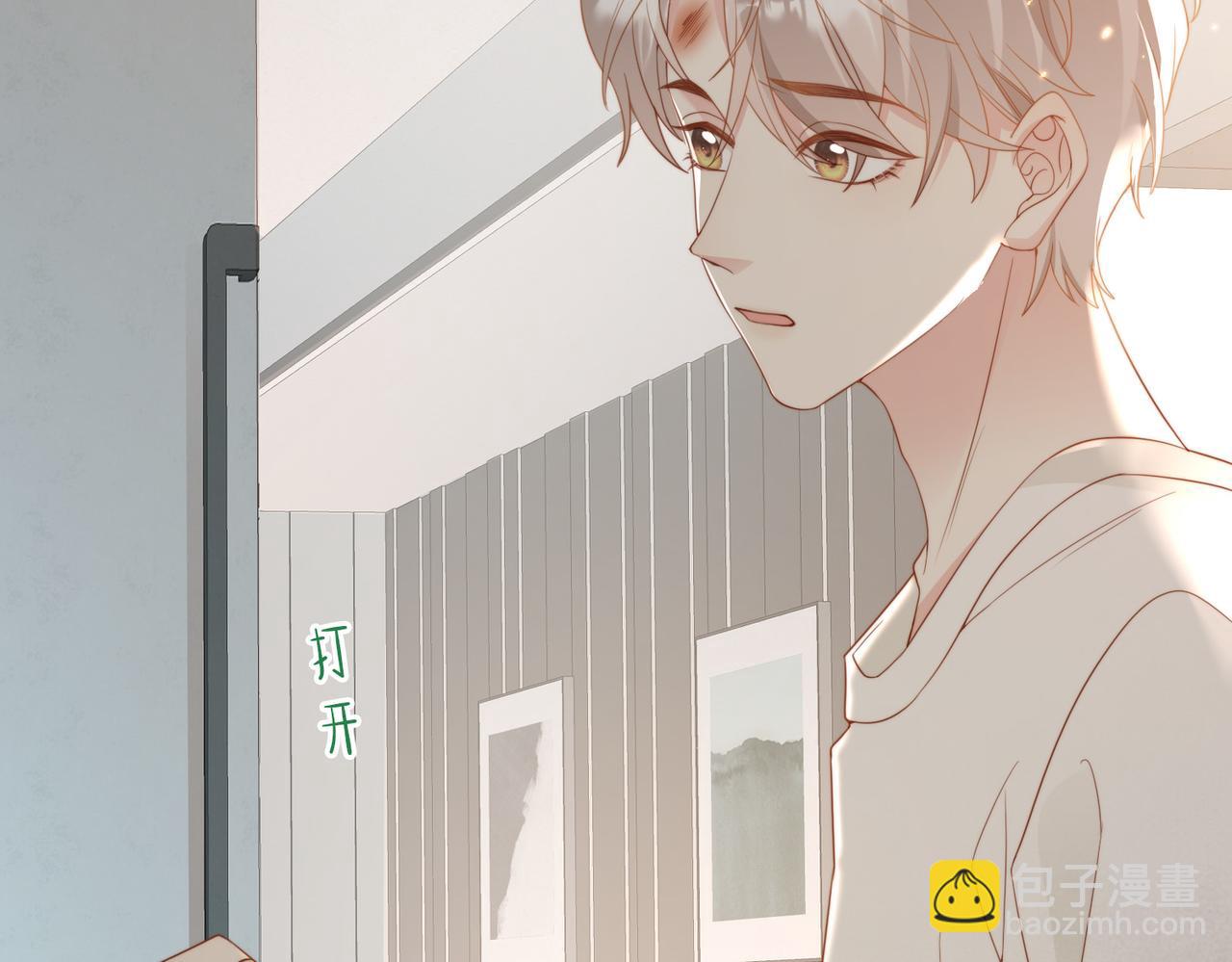 第08话 跑路不成被抓包(1/3)-第9话