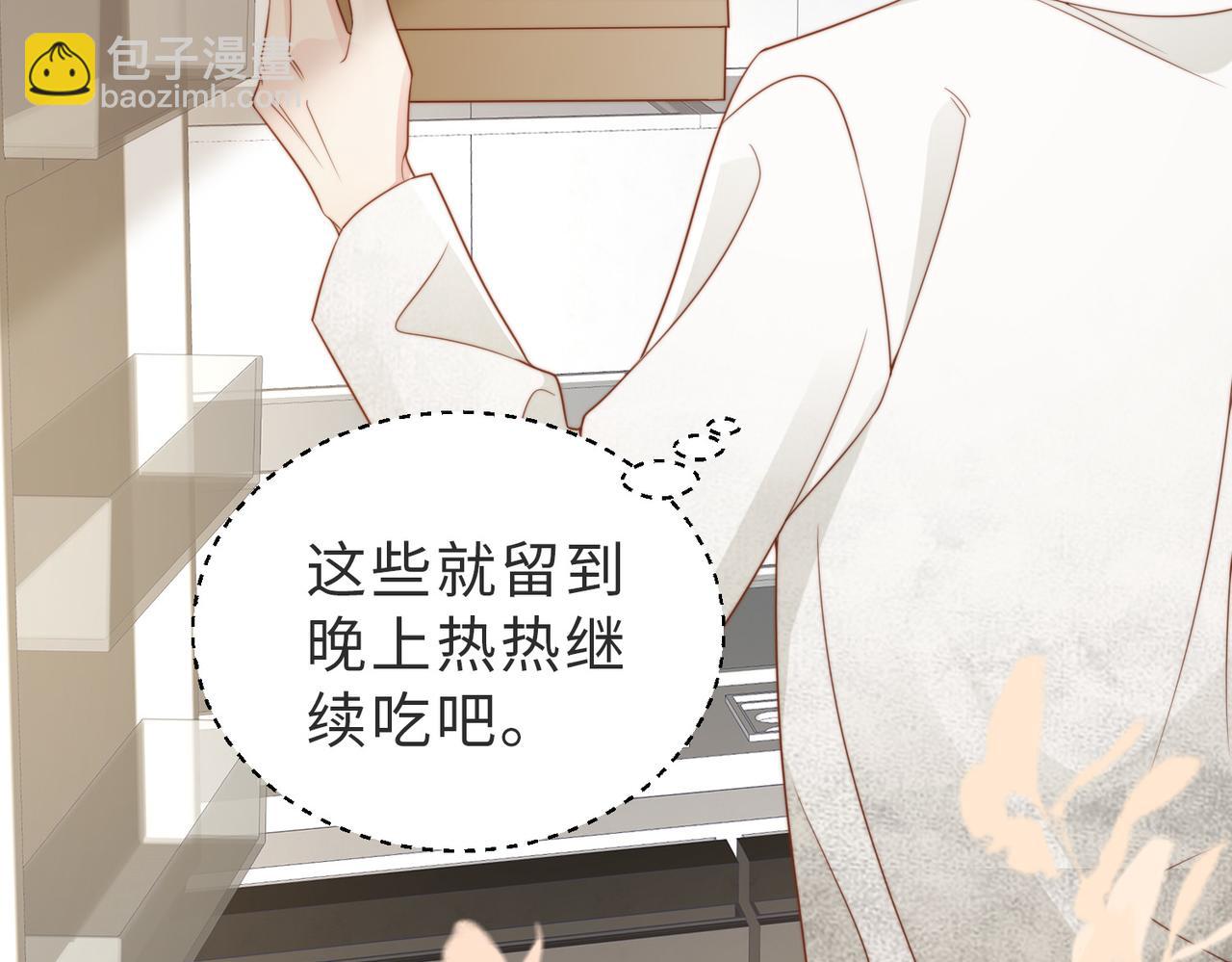 第08话 跑路不成被抓包(1/3)-第9话