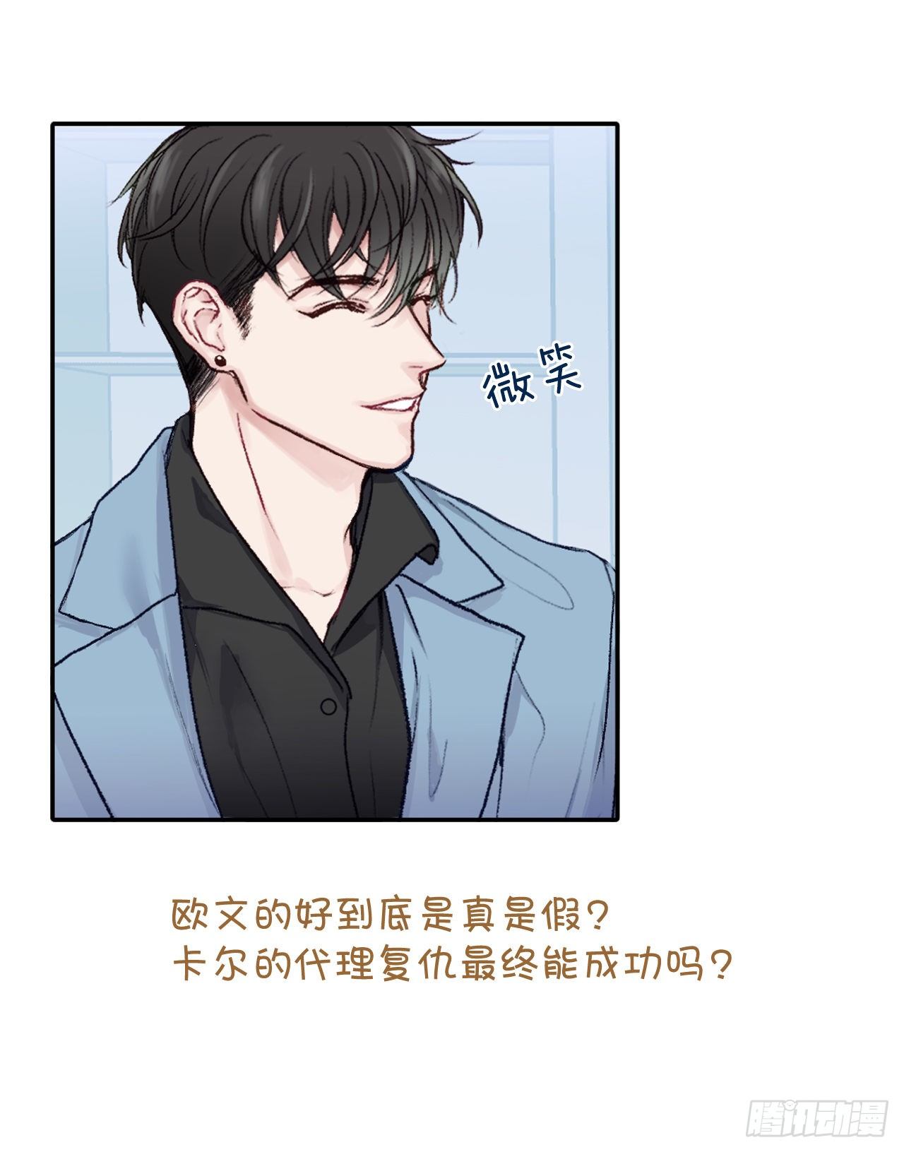 序章-第1话
