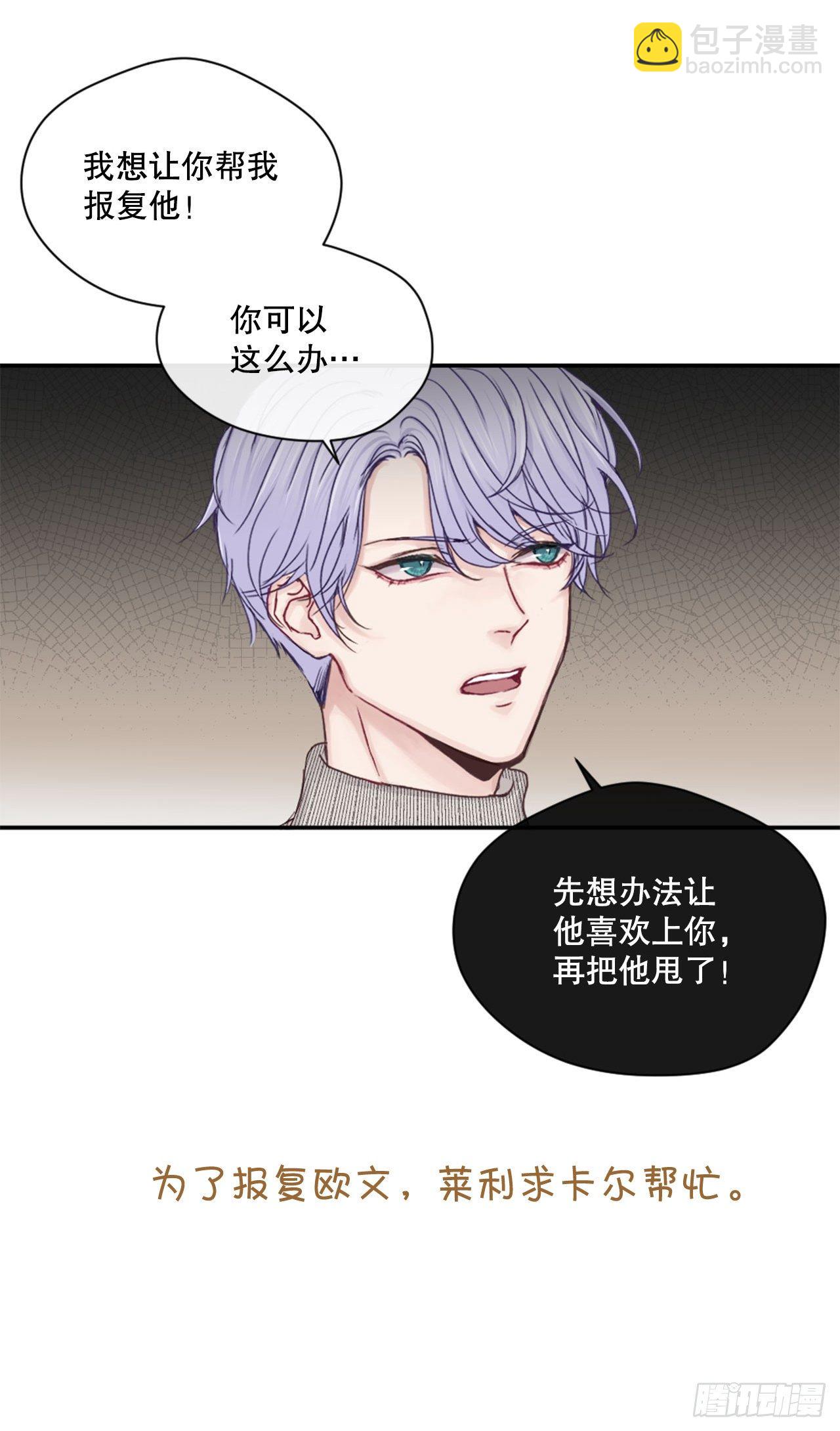序章-第1话