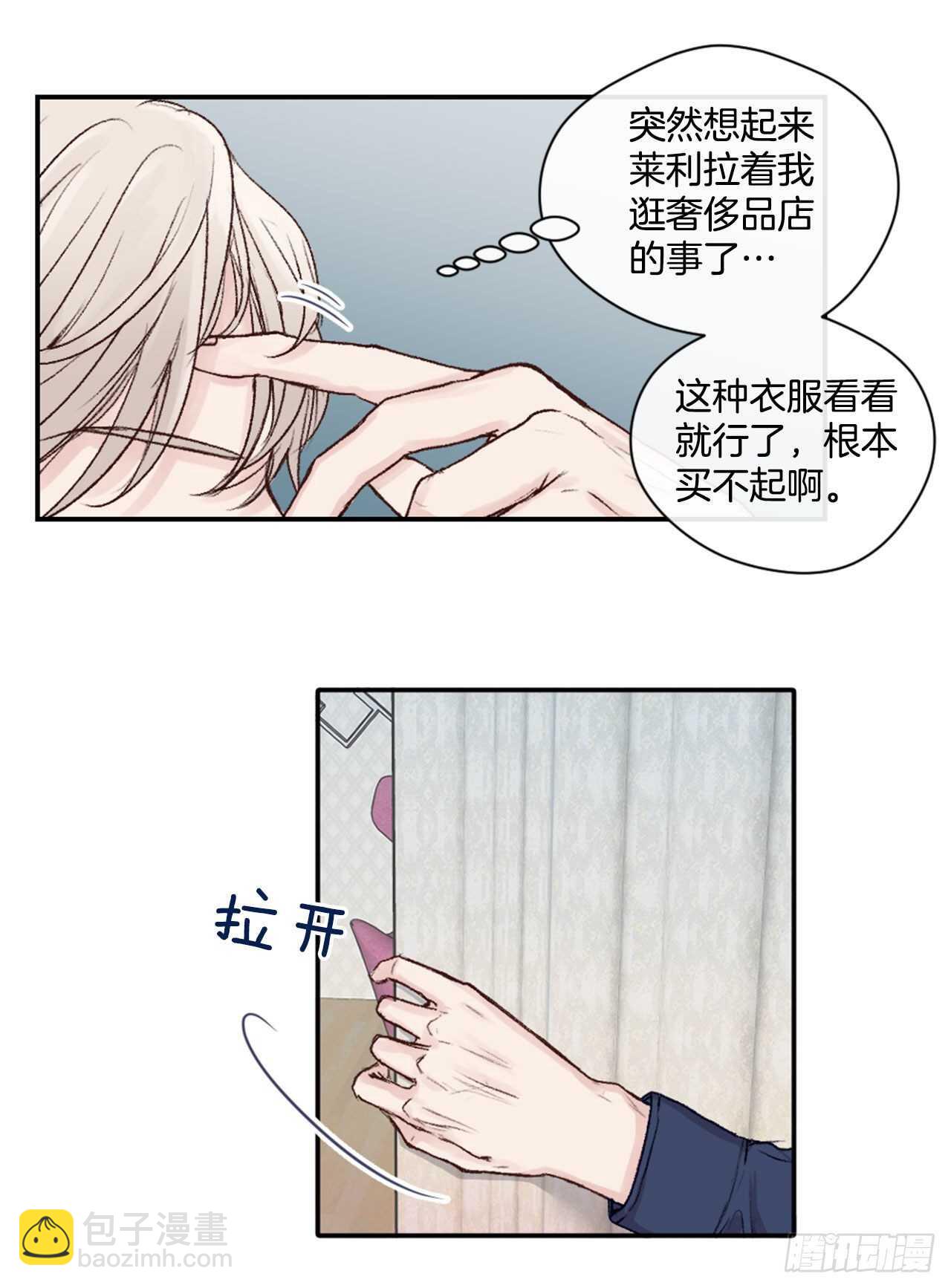 10.改观-第11话