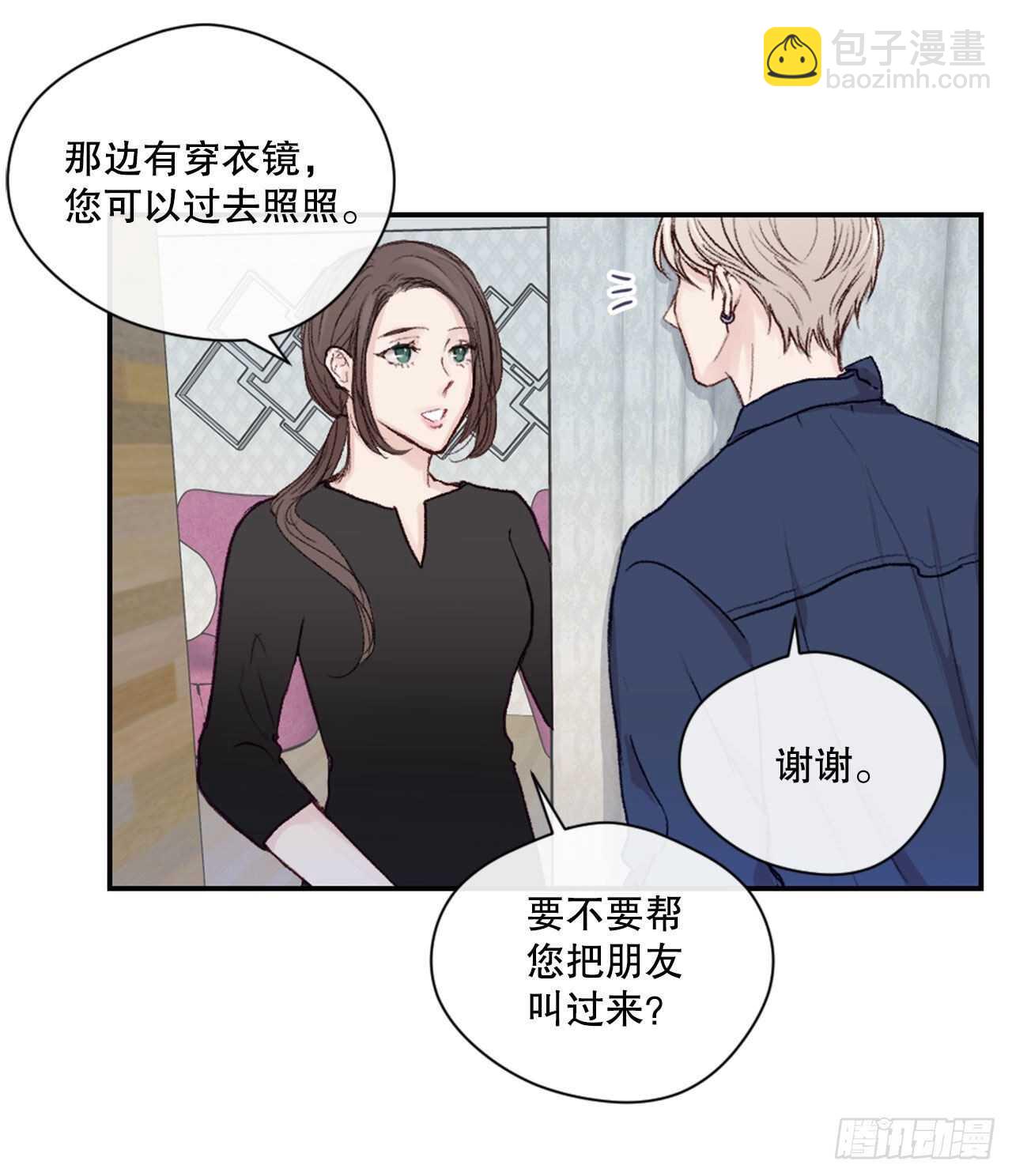 10.改观-第11话