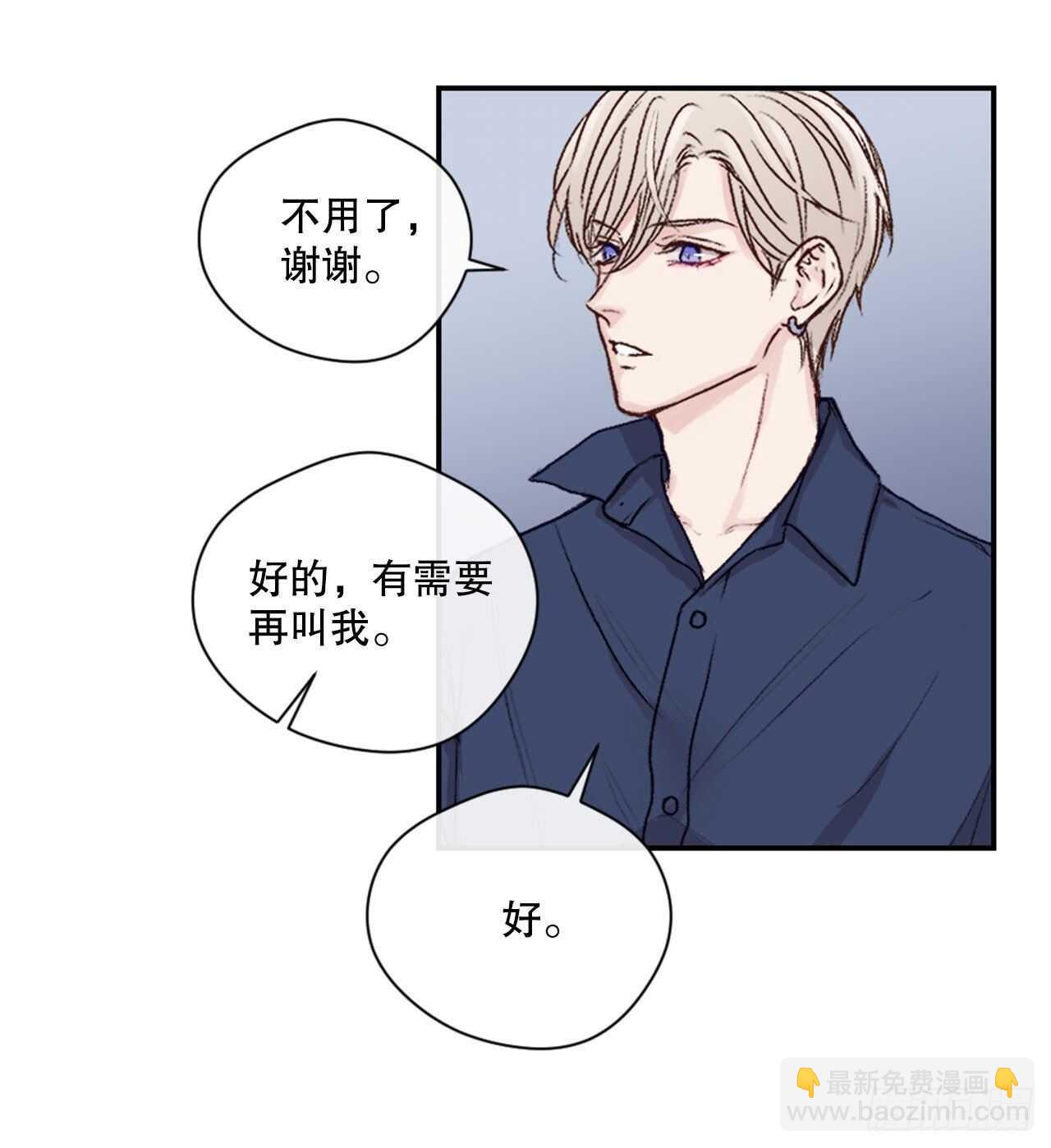 10.改观-第11话