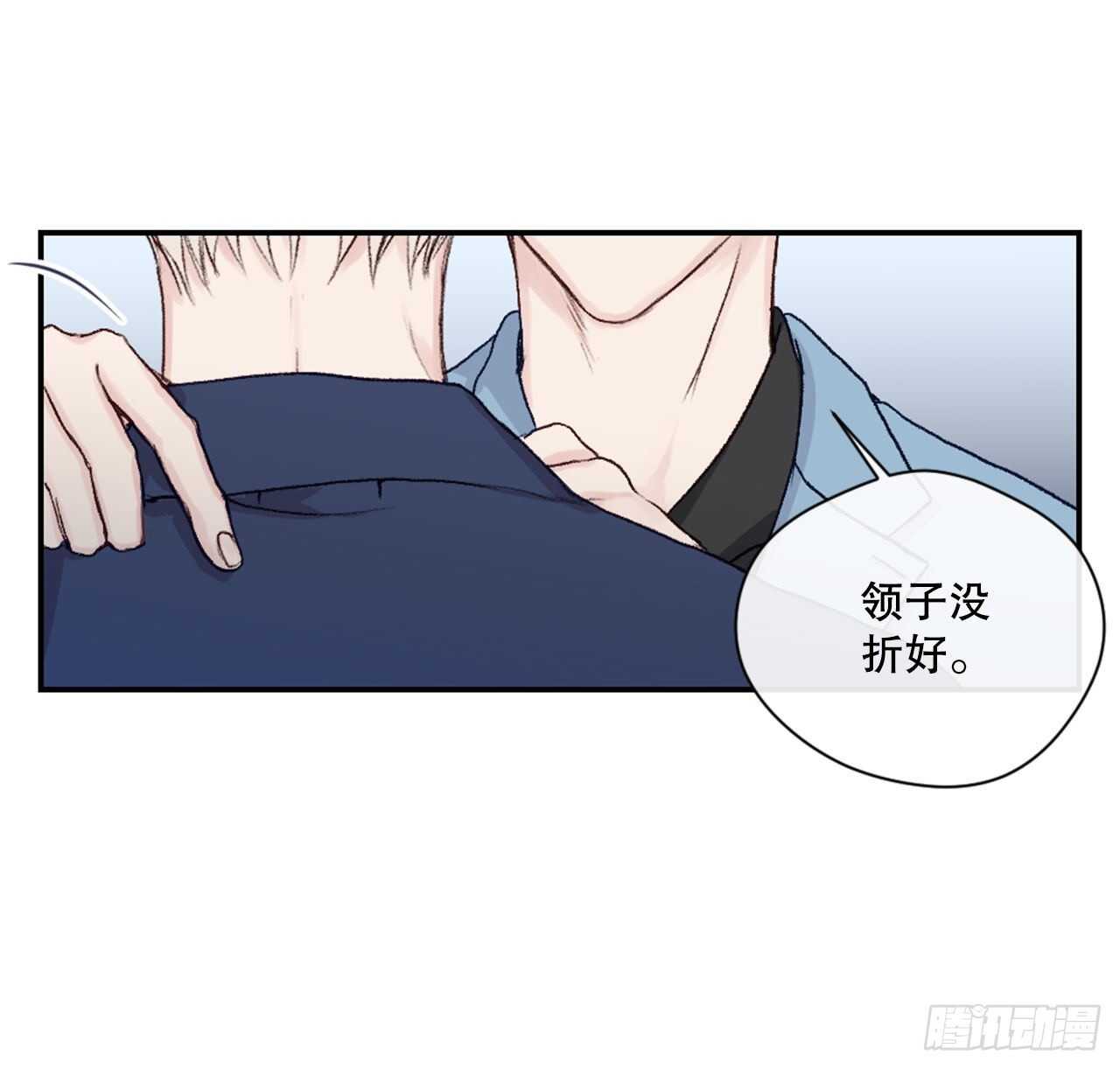 10.改观-第11话