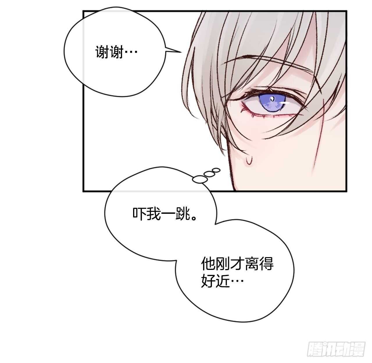 10.改观-第11话