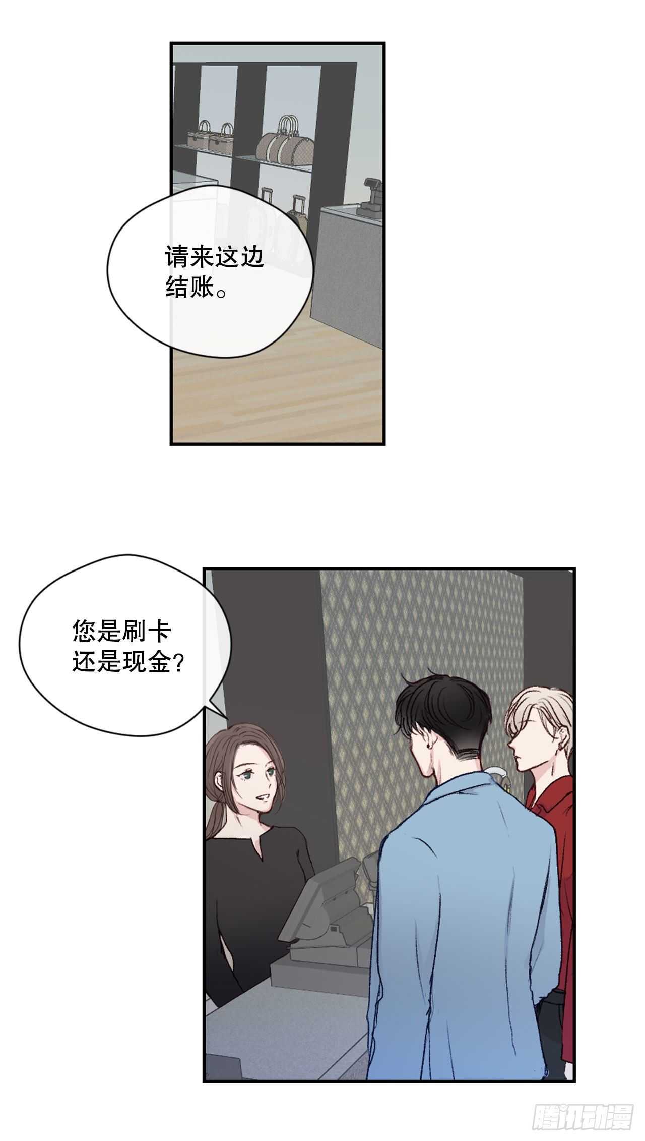 10.改观-第11话