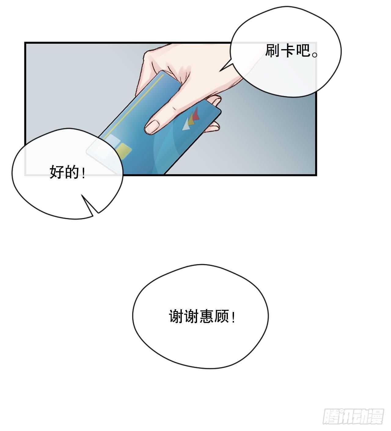 10.改观-第11话