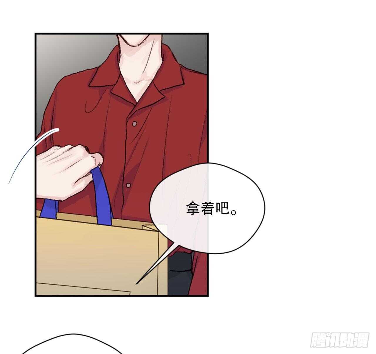 10.改观-第11话