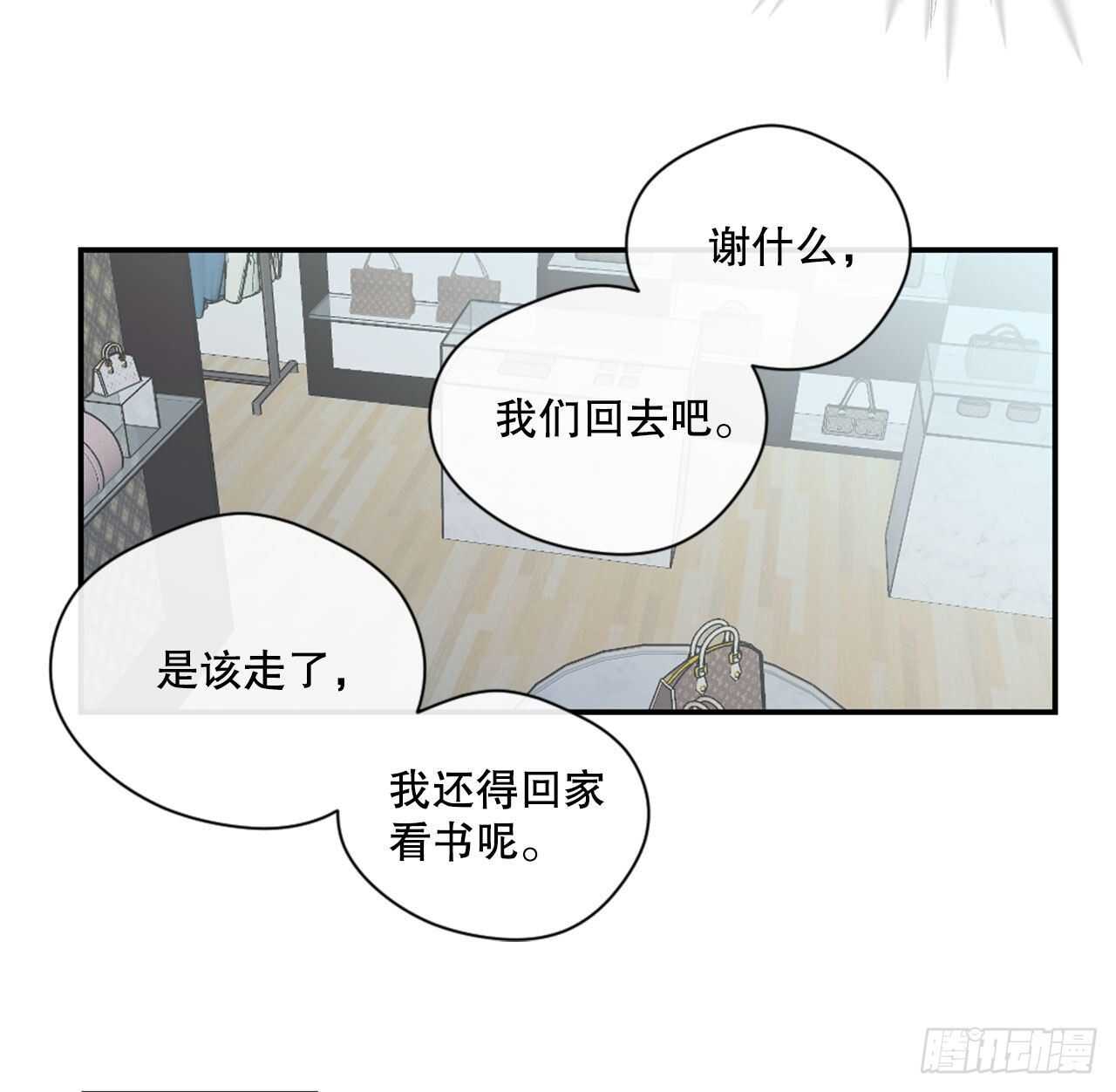 10.改观-第11话
