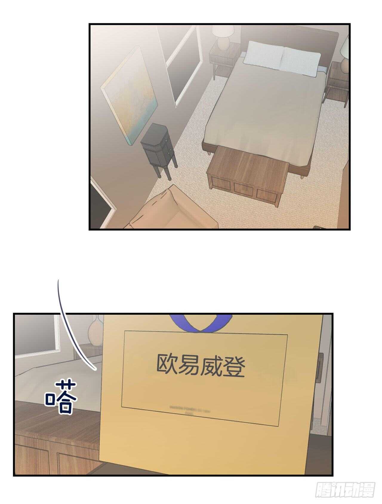 10.改观-第11话