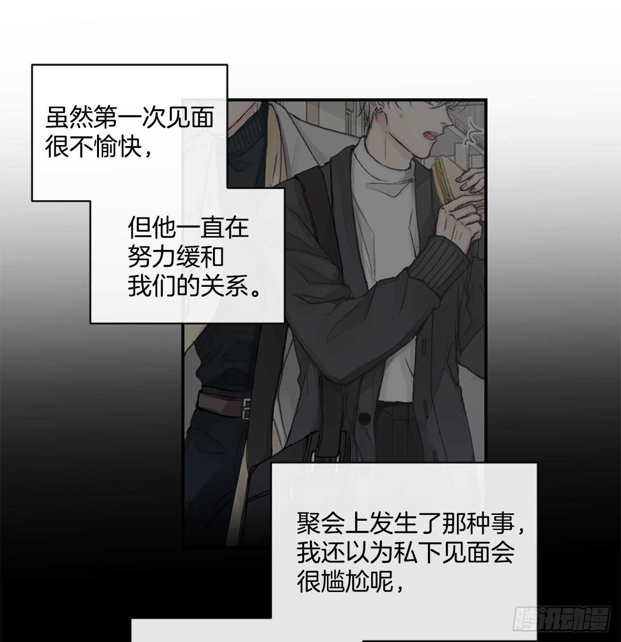 10.改观-第11话