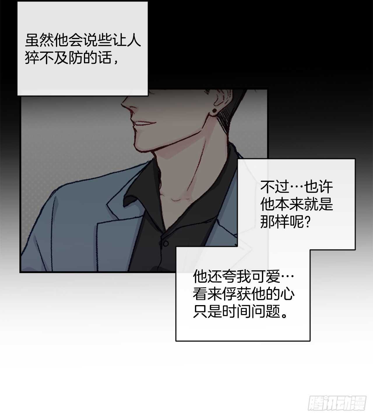 10.改观-第11话