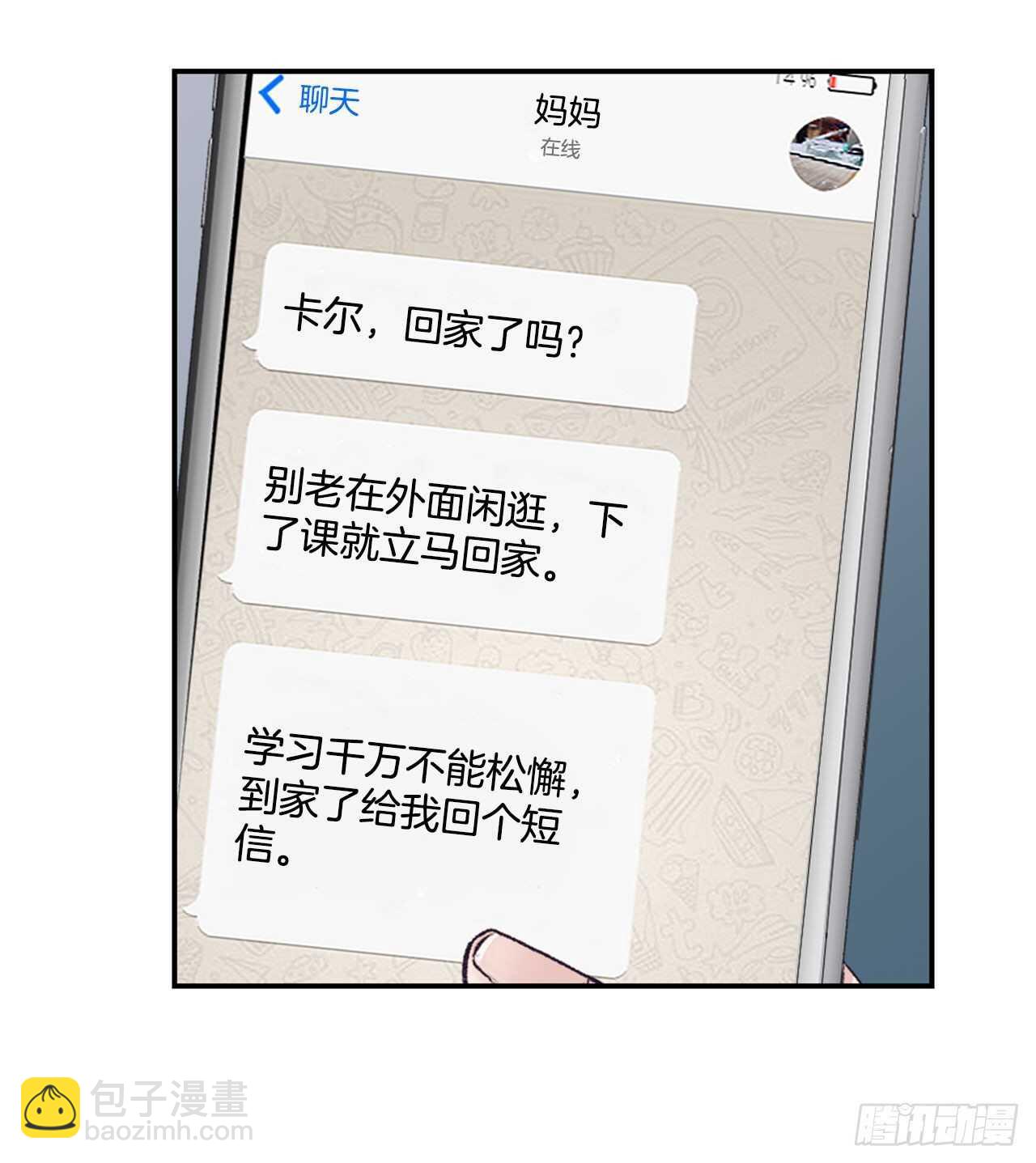 10.改观-第11话
