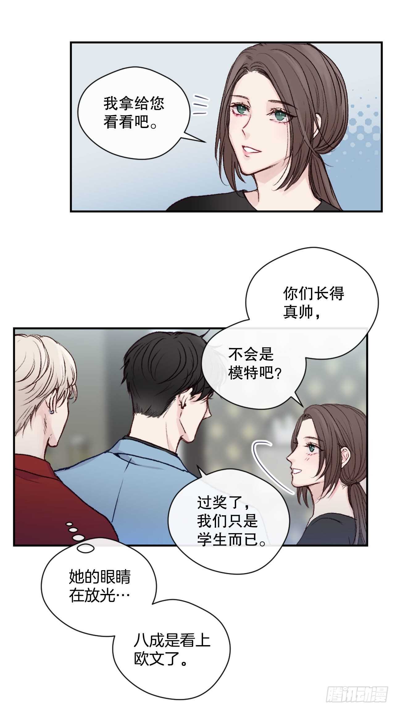 10.改观-第11话