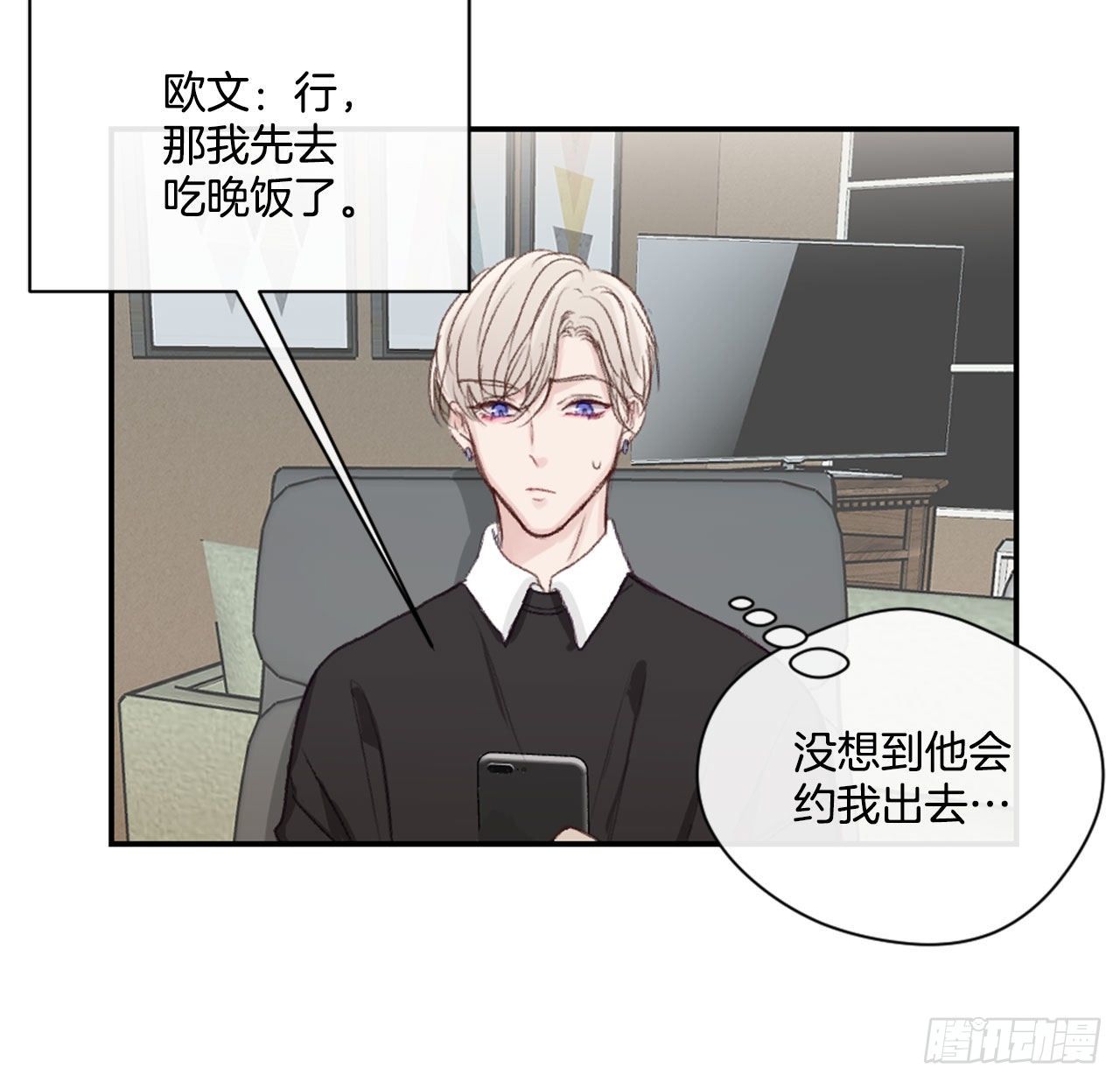 13.令人窒息的亲情-第13话