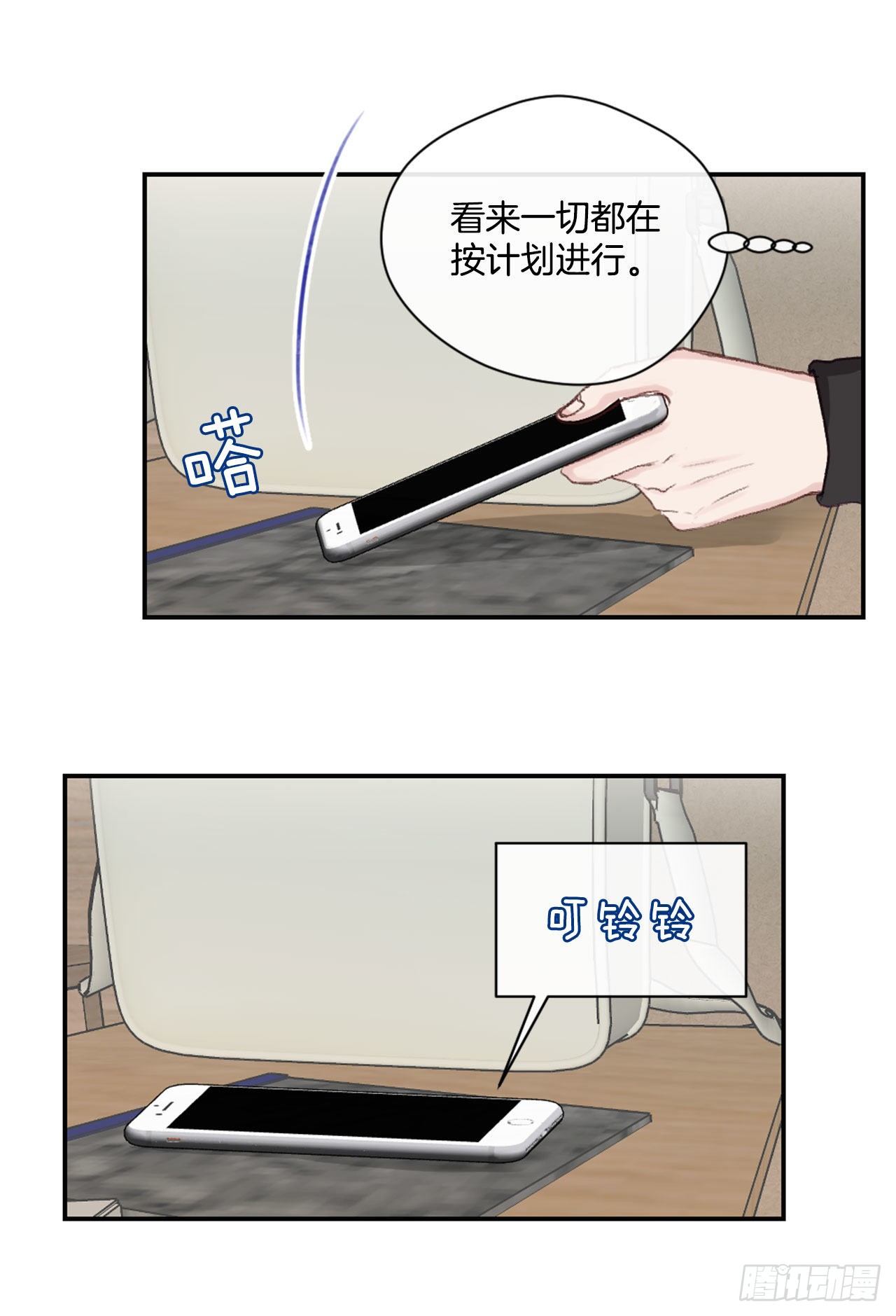 13.令人窒息的亲情-第13话