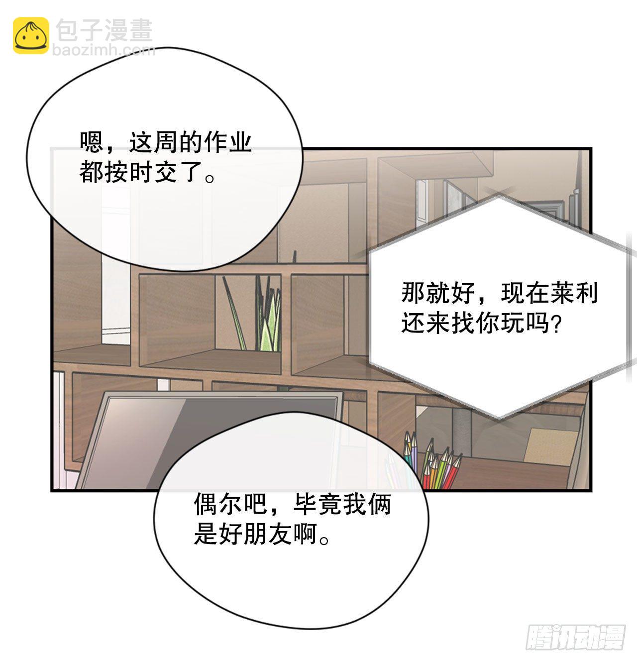13.令人窒息的亲情-第13话