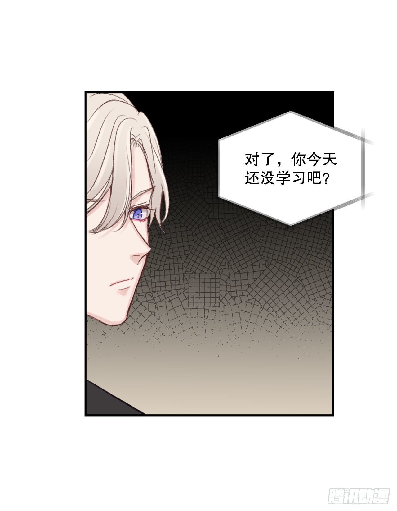 13.令人窒息的亲情-第13话