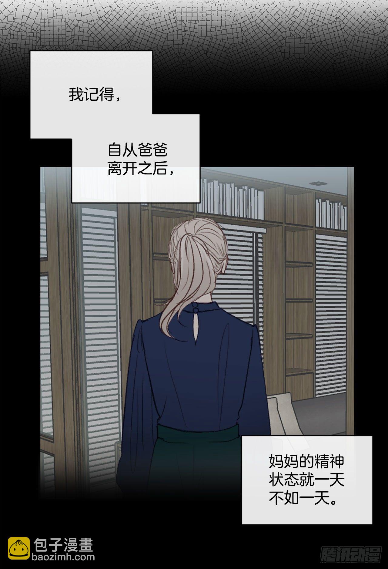 13.令人窒息的亲情-第13话