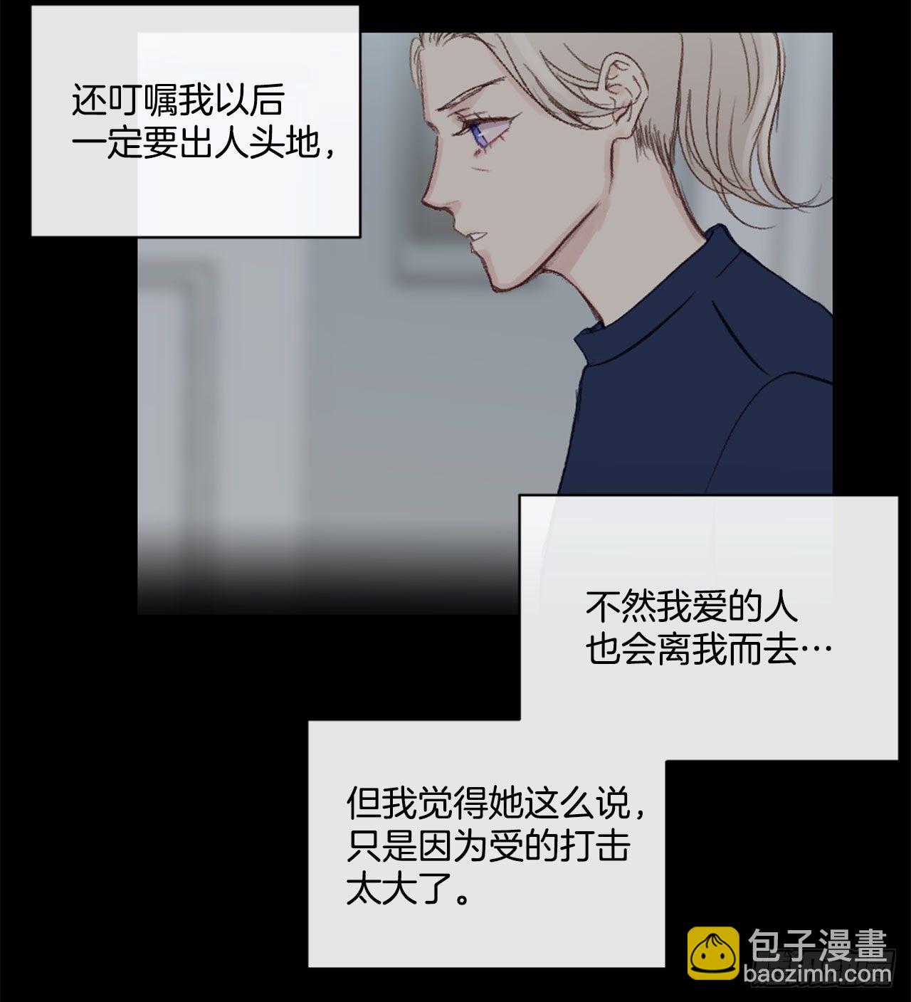 13.令人窒息的亲情-第13话