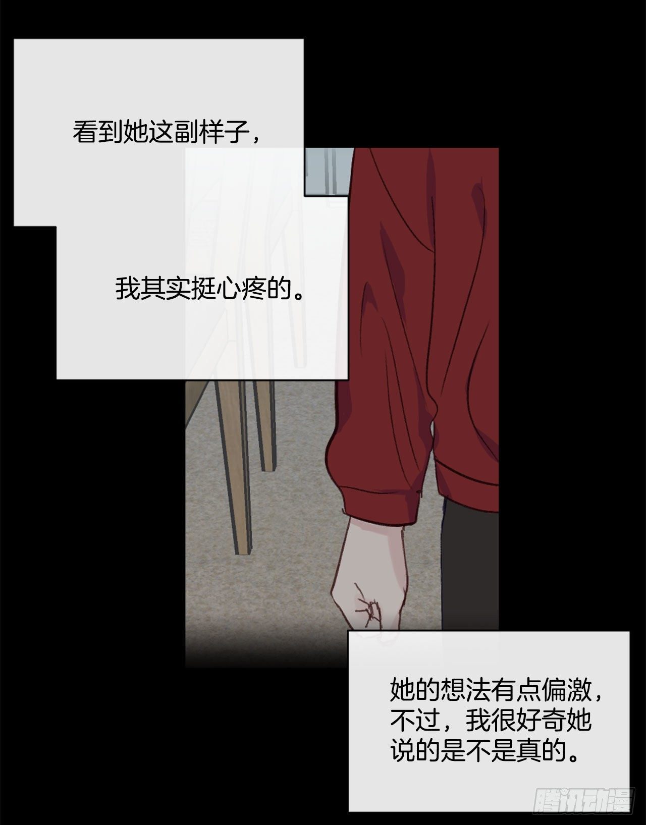 13.令人窒息的亲情-第13话