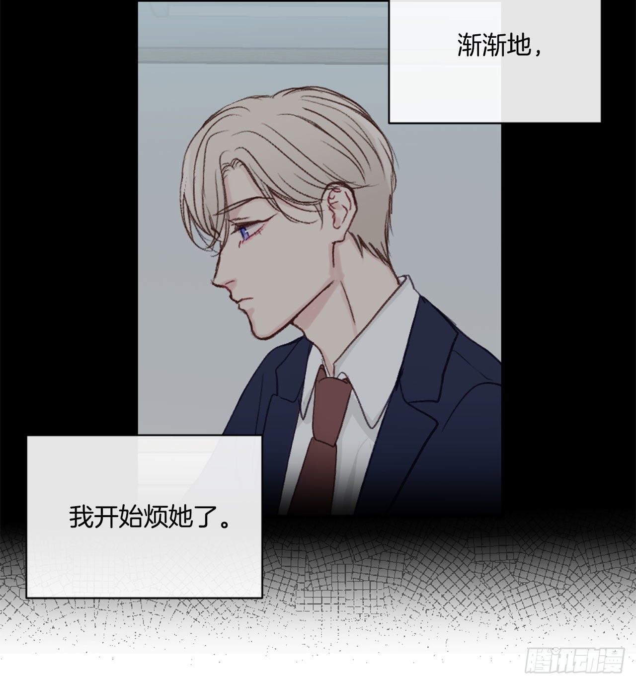 13.令人窒息的亲情-第13话