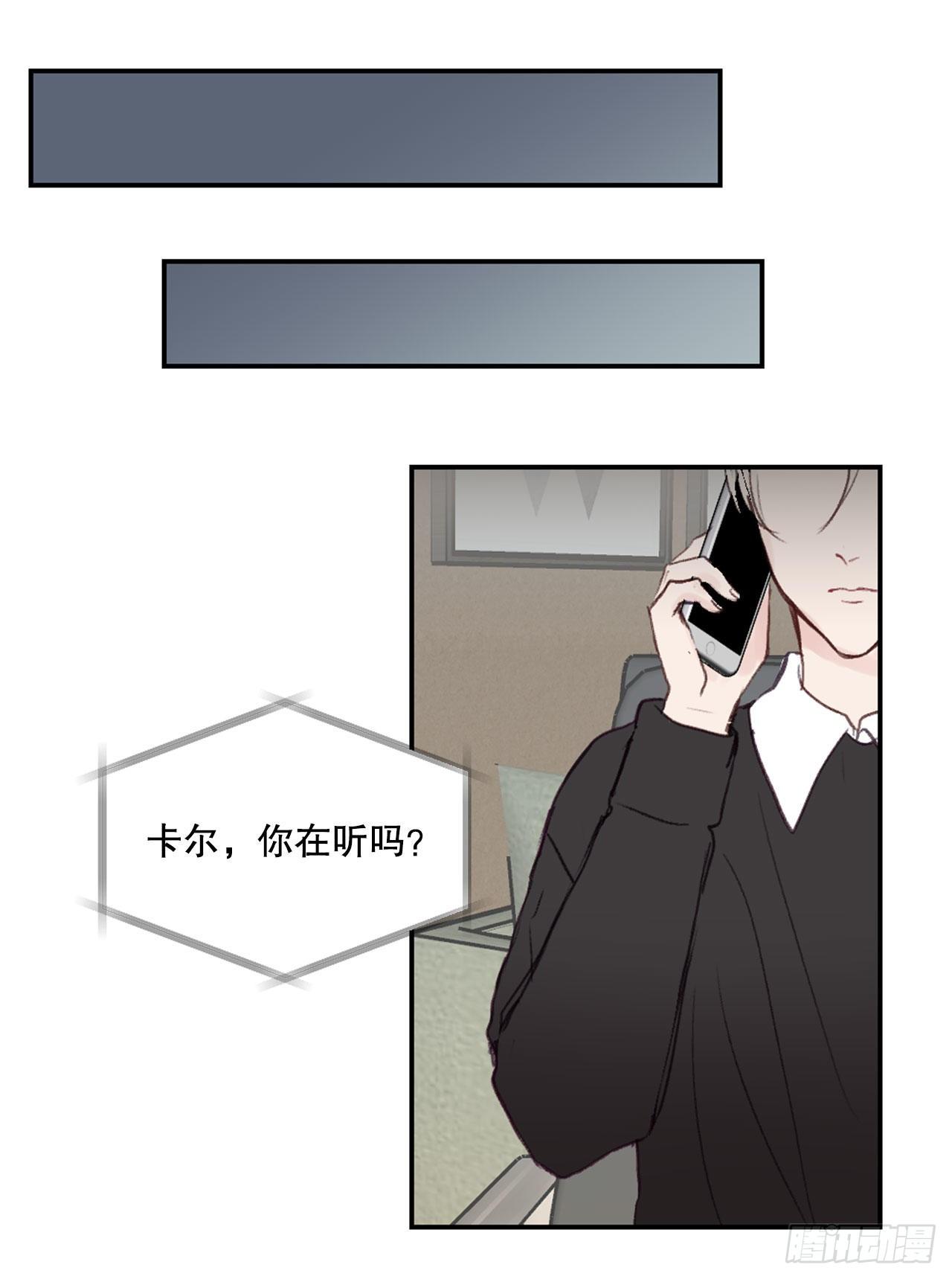 13.令人窒息的亲情-第13话