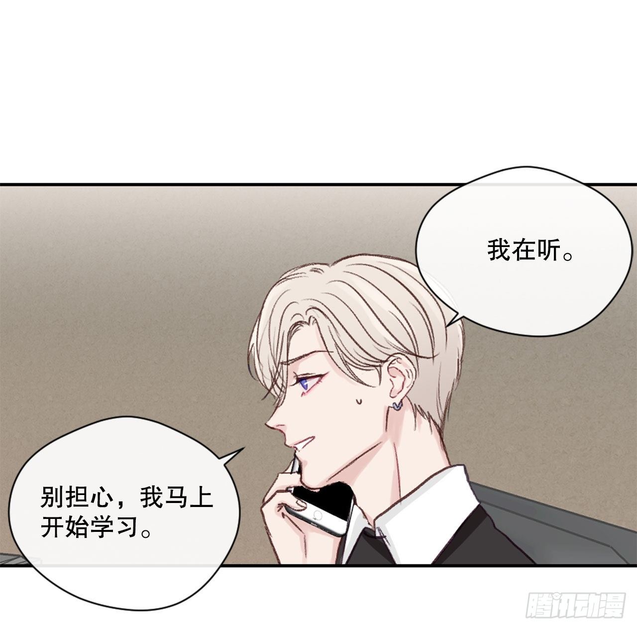 13.令人窒息的亲情-第13话