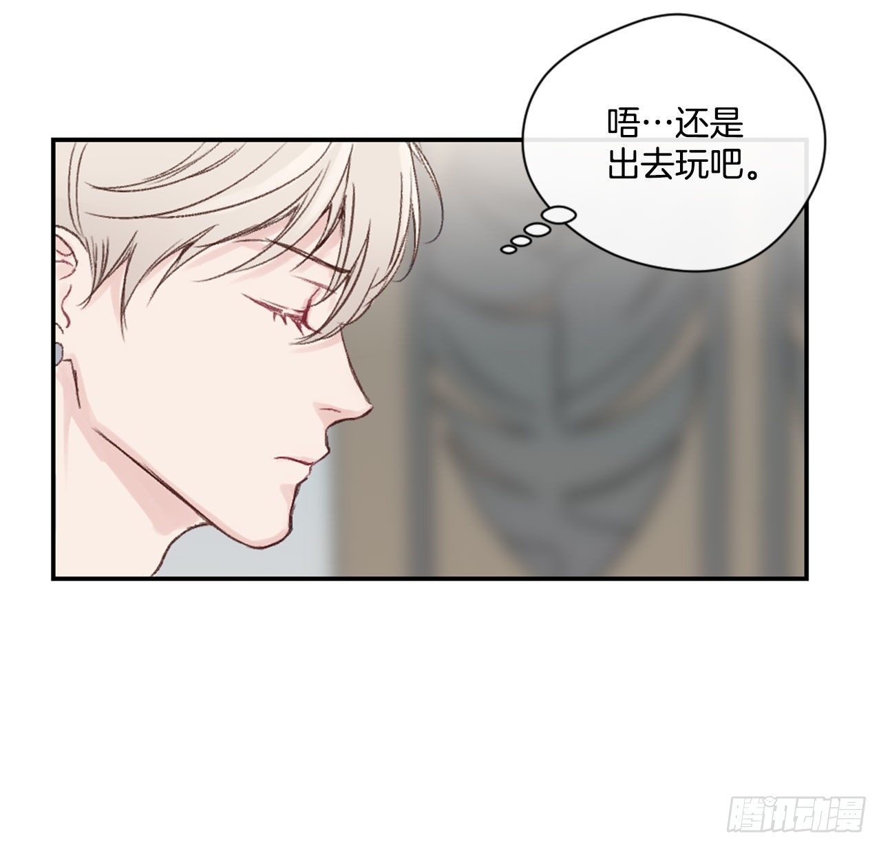 13.令人窒息的亲情-第13话