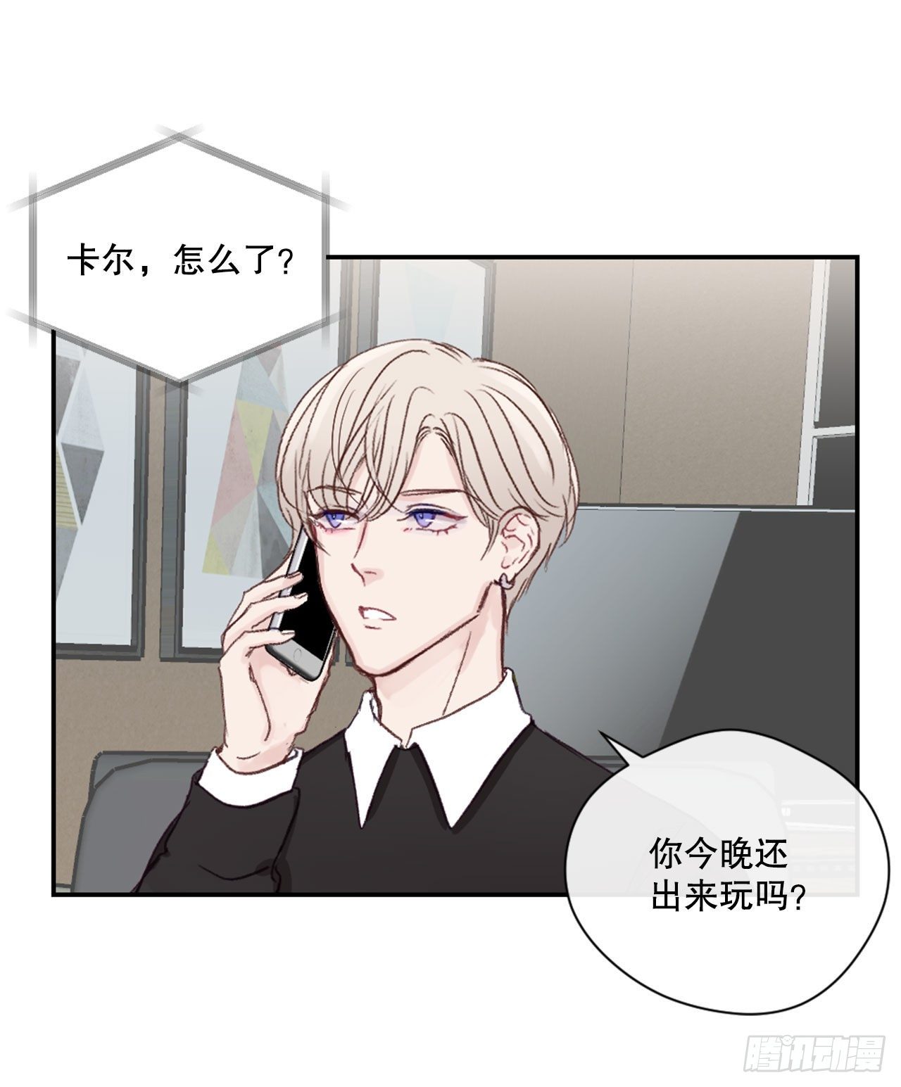 13.令人窒息的亲情-第13话