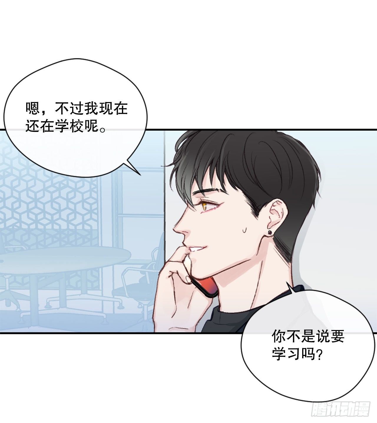 13.令人窒息的亲情-第13话