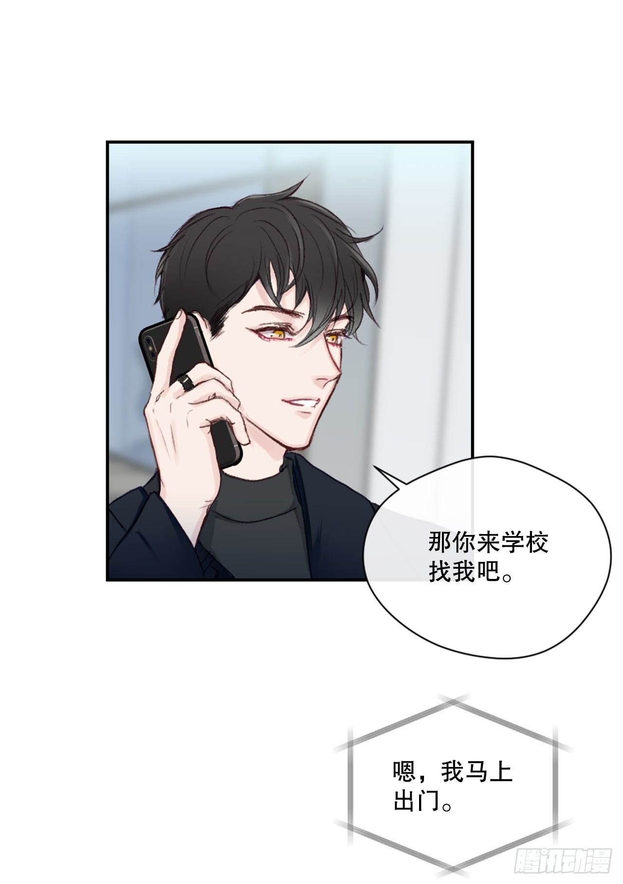 13.令人窒息的亲情-第13话