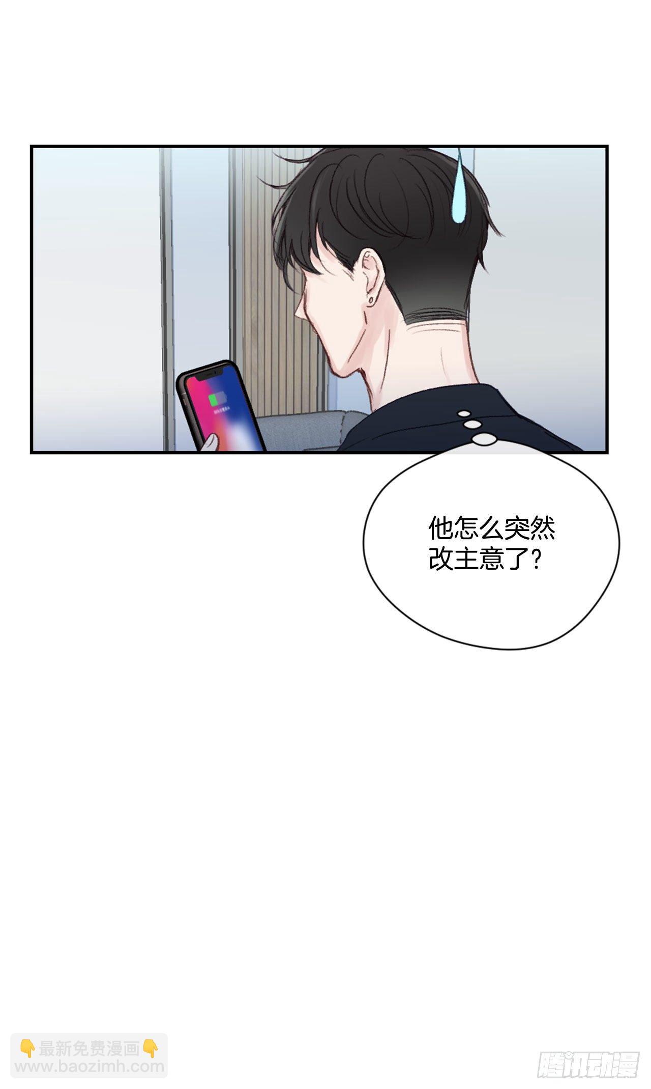 13.令人窒息的亲情-第13话