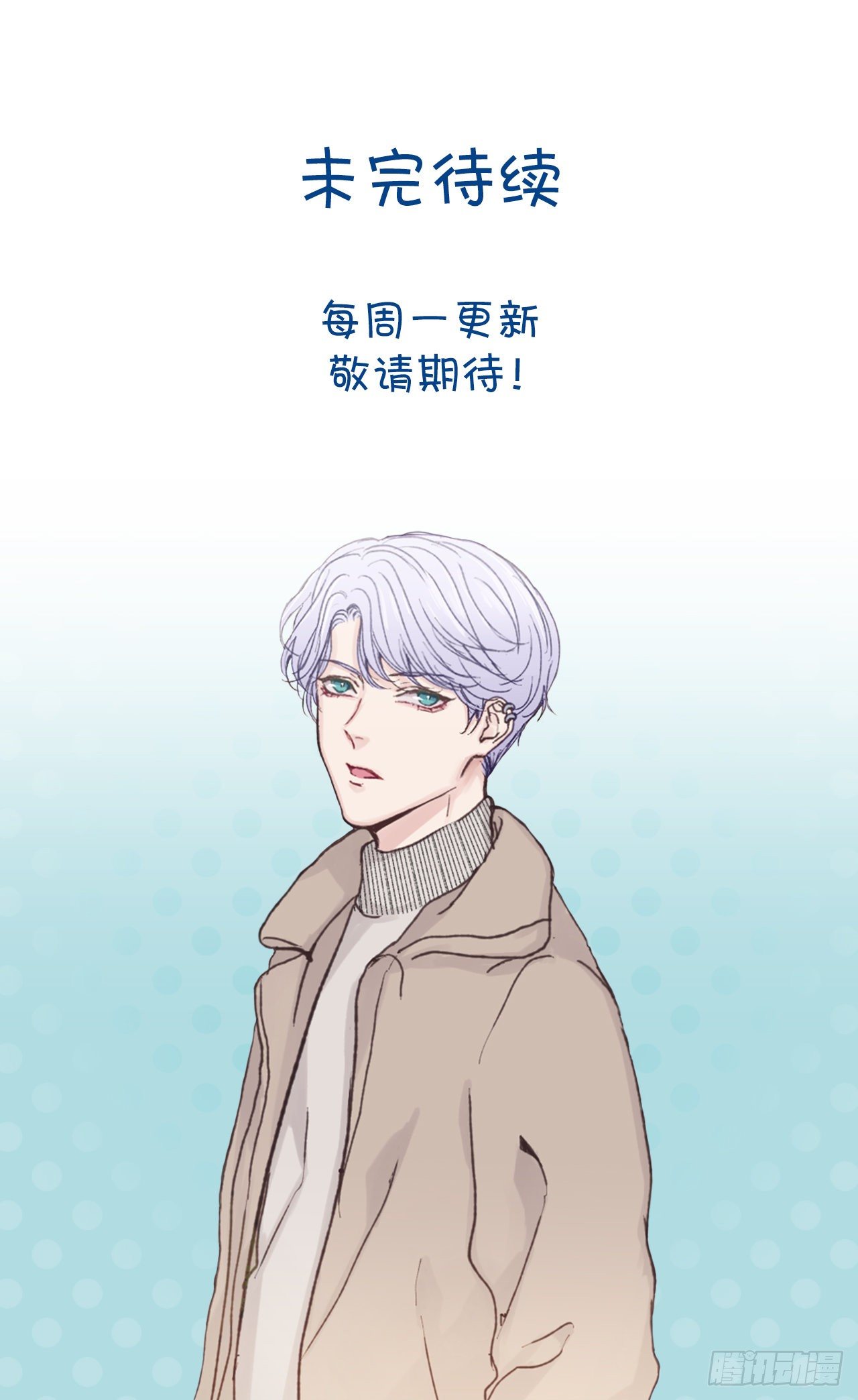 13.令人窒息的亲情-第13话