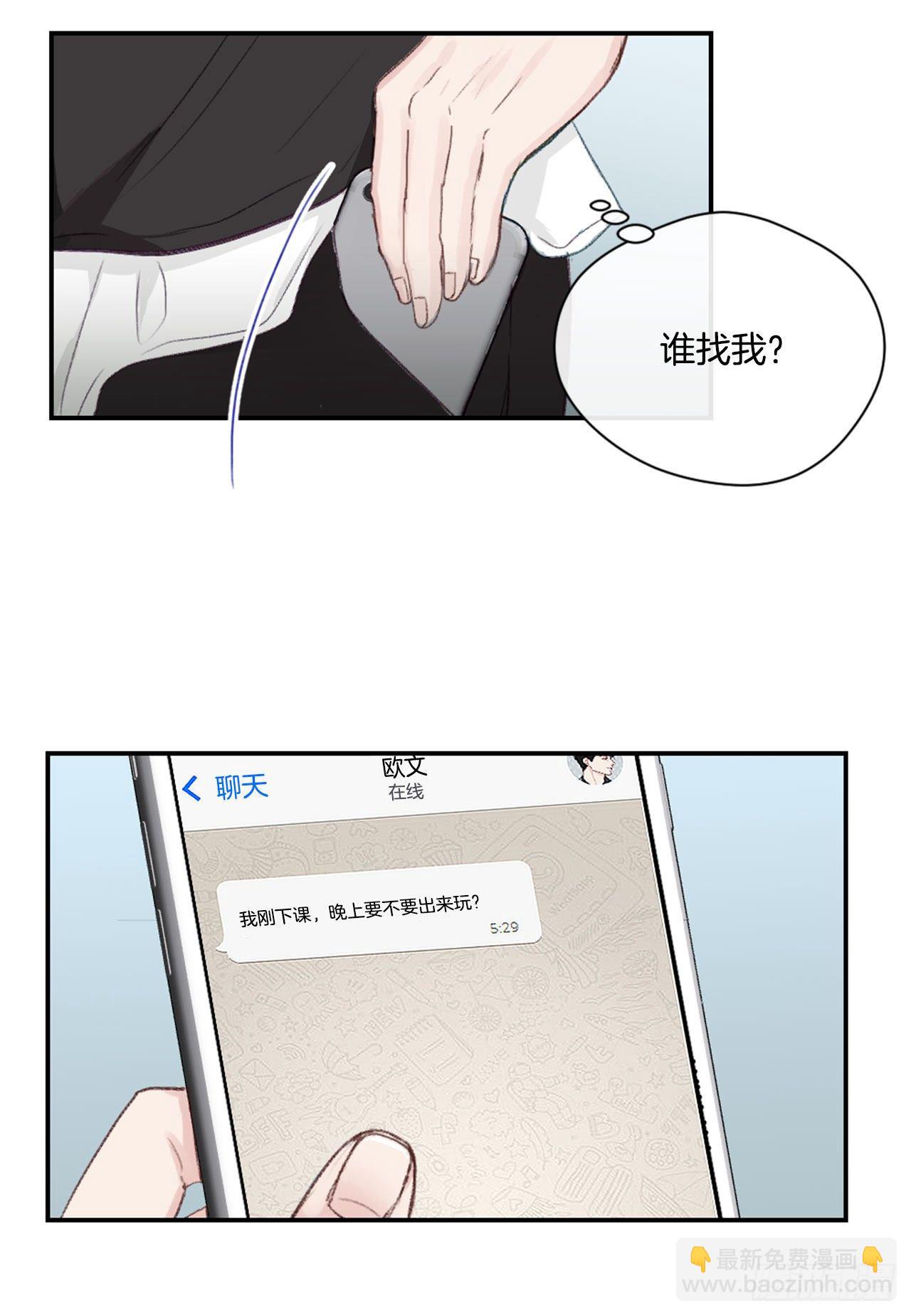 13.令人窒息的亲情-第13话