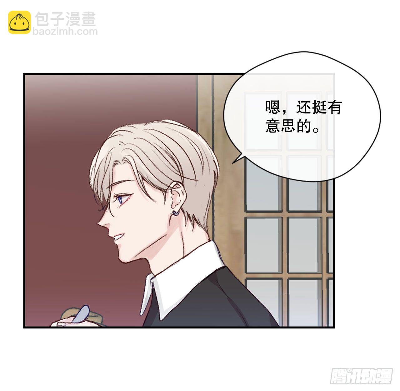 15.意料之外的人-第15话
