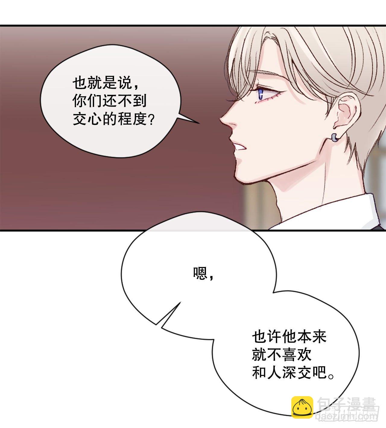 15.意料之外的人-第15话