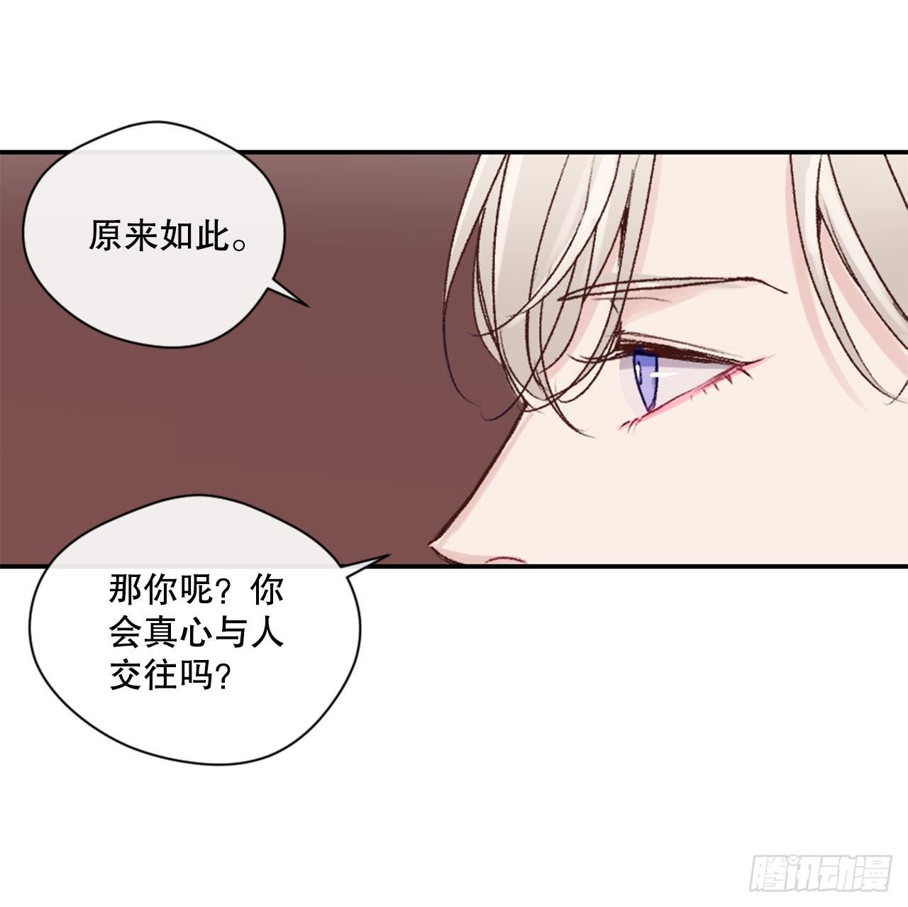 15.意料之外的人-第15话
