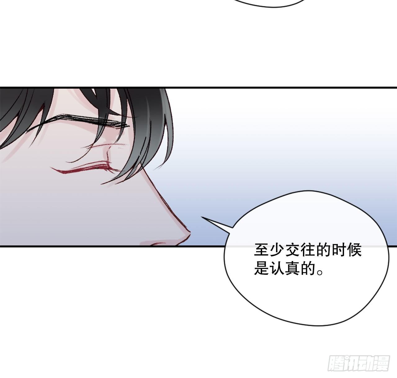 15.意料之外的人-第15话