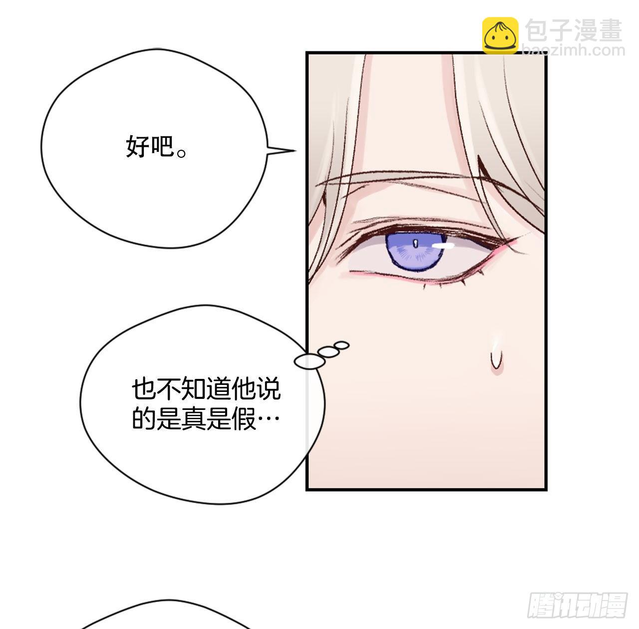 15.意料之外的人-第15话