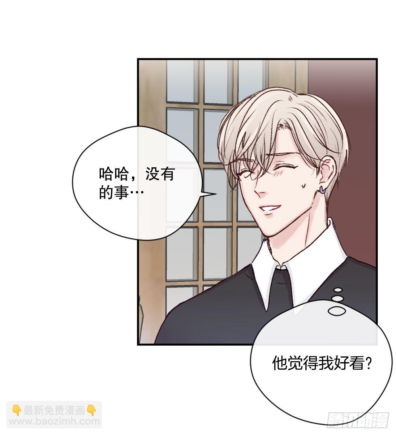 15.意料之外的人-第15话