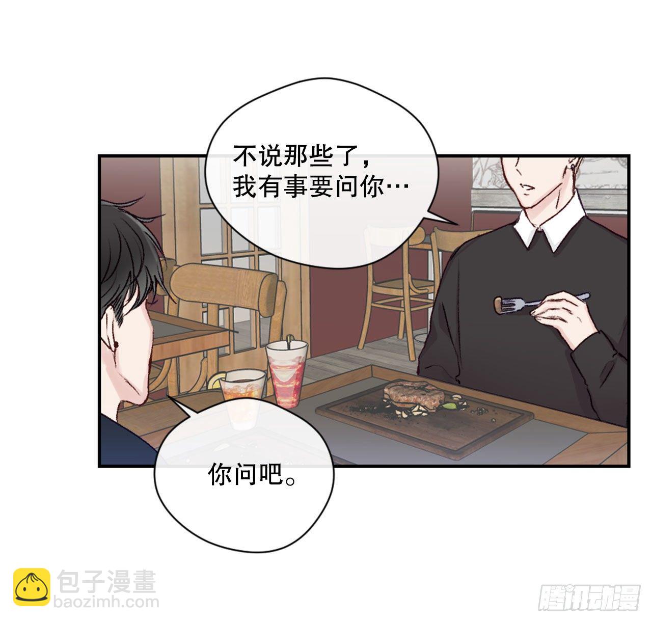 15.意料之外的人-第15话