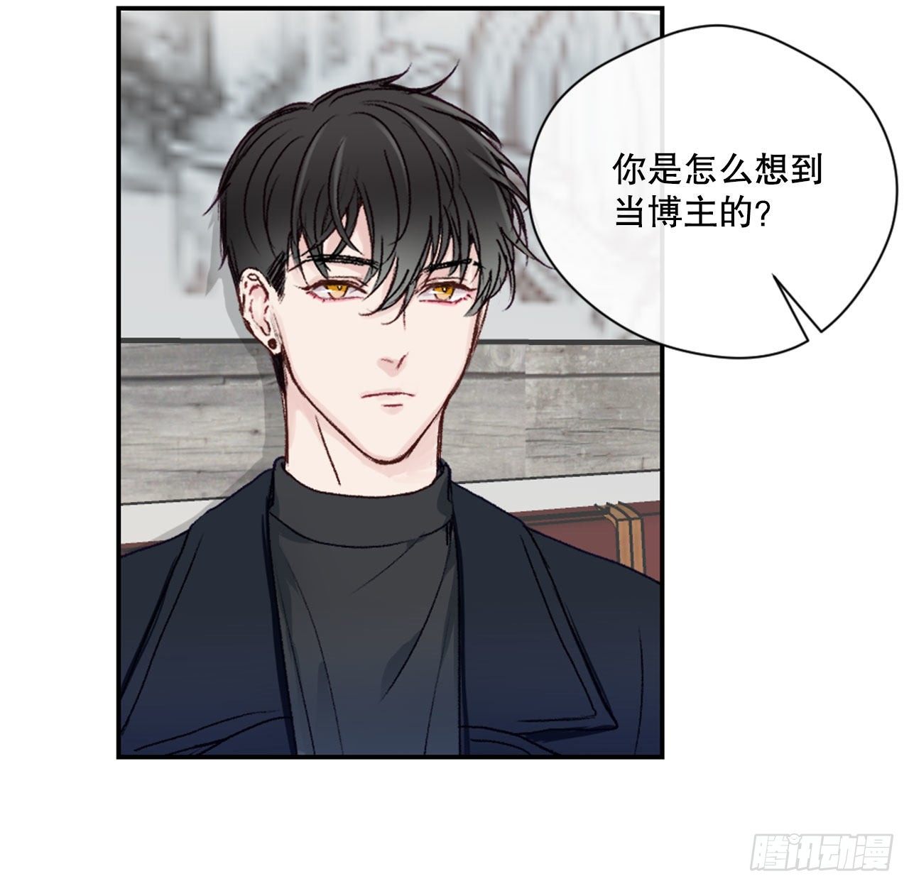 15.意料之外的人-第15话