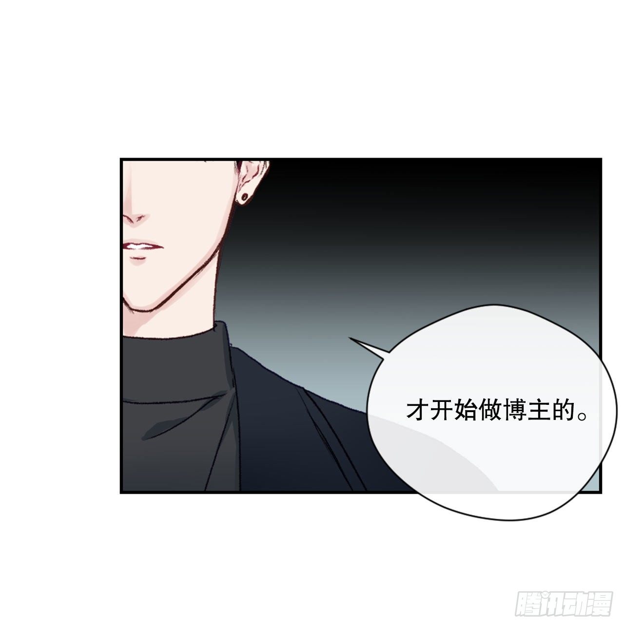 15.意料之外的人-第15话