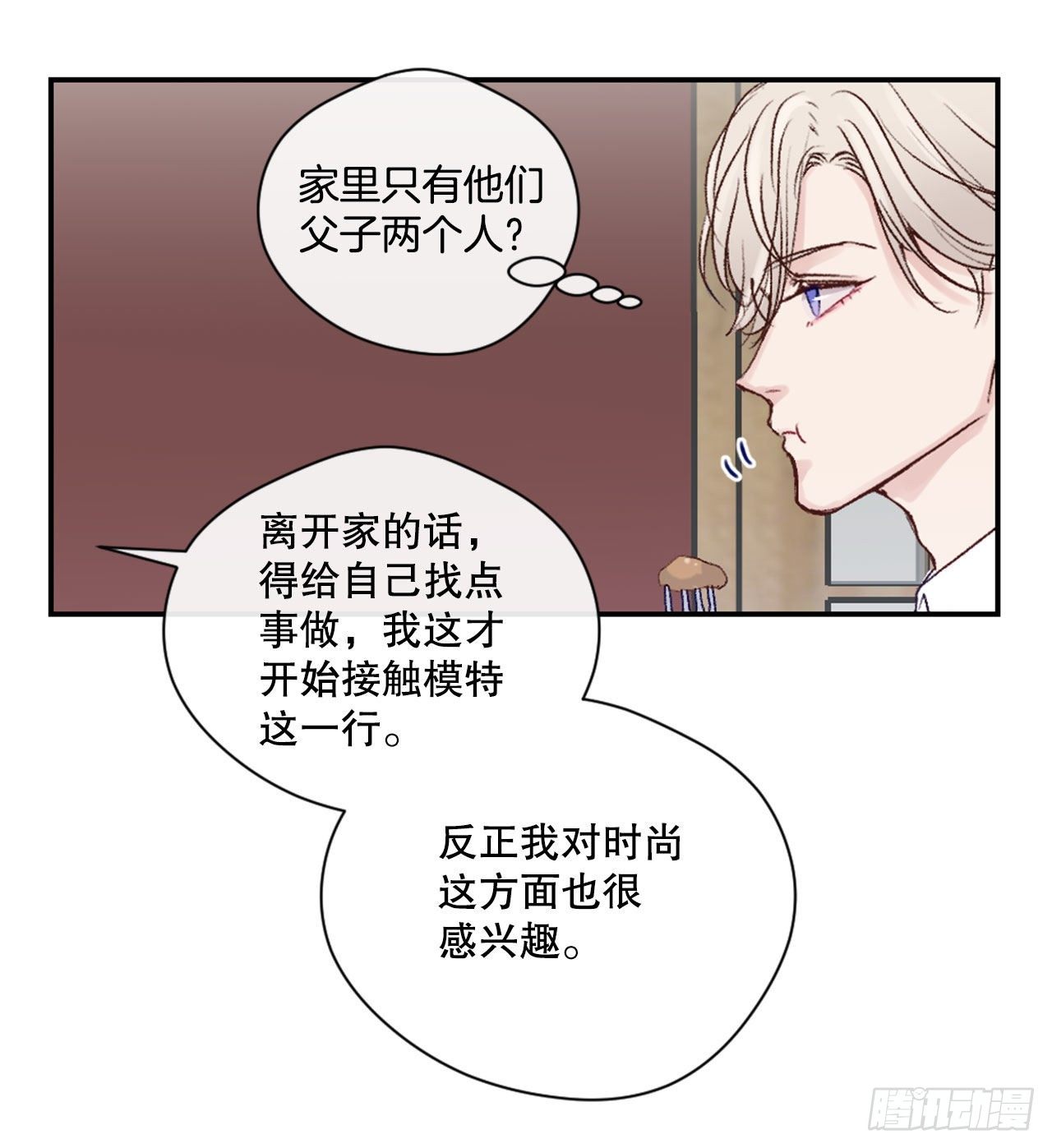 15.意料之外的人-第15话
