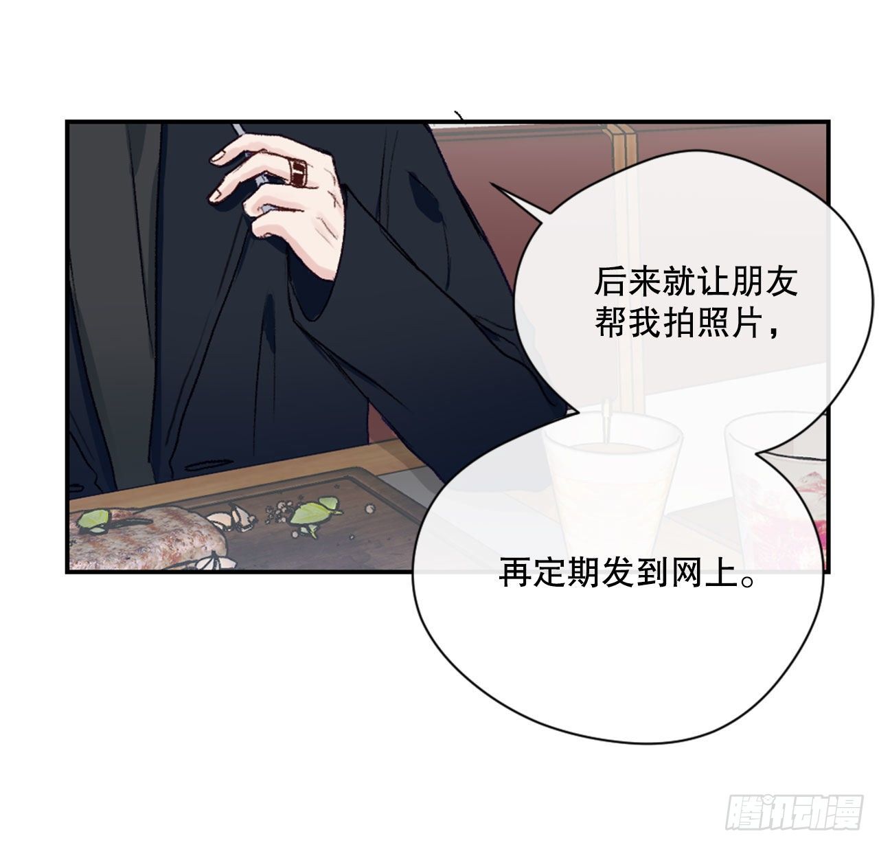 15.意料之外的人-第15话