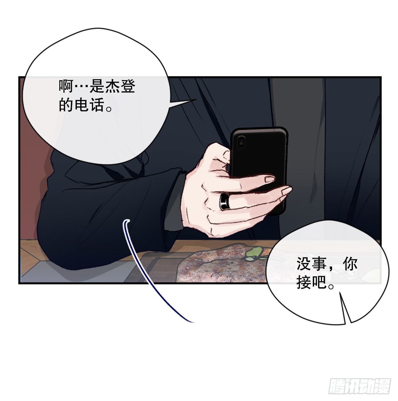 15.意料之外的人-第15话